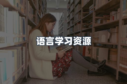 日文电子书系列